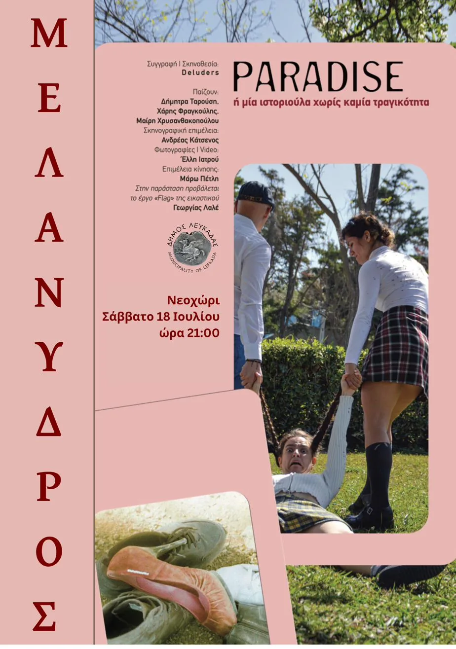 Poster for the theatre performance PARADISE by the DELUDERS in Neochori, Lefkada