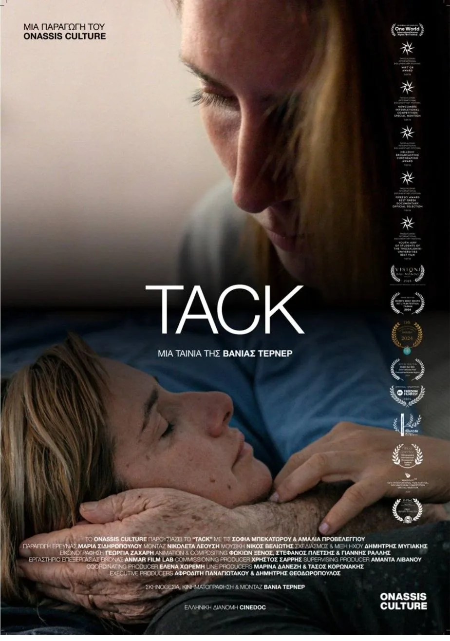 Impression from the screening of the documentary TACK in Neochori (1)